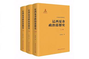 阿森纳vs埃因霍温首发：拉姆斯代尔、哈弗茨、若日尼奥先发