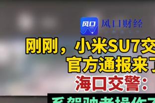 冉雄飞爆料：李铁初审被判了无期徒刑，他很不服气提起了上诉