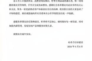 乌度卡：惠特摩尔年轻因此恢复得更快 他很接近回归了